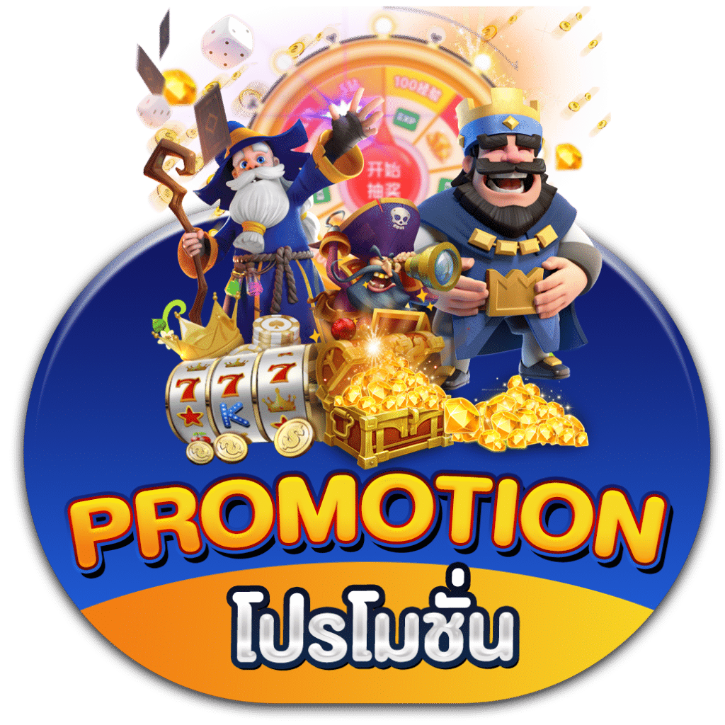 surprise88  เว็บพนันที่ผสานความทันสมัยกับความปลอดภัยระดับสากล